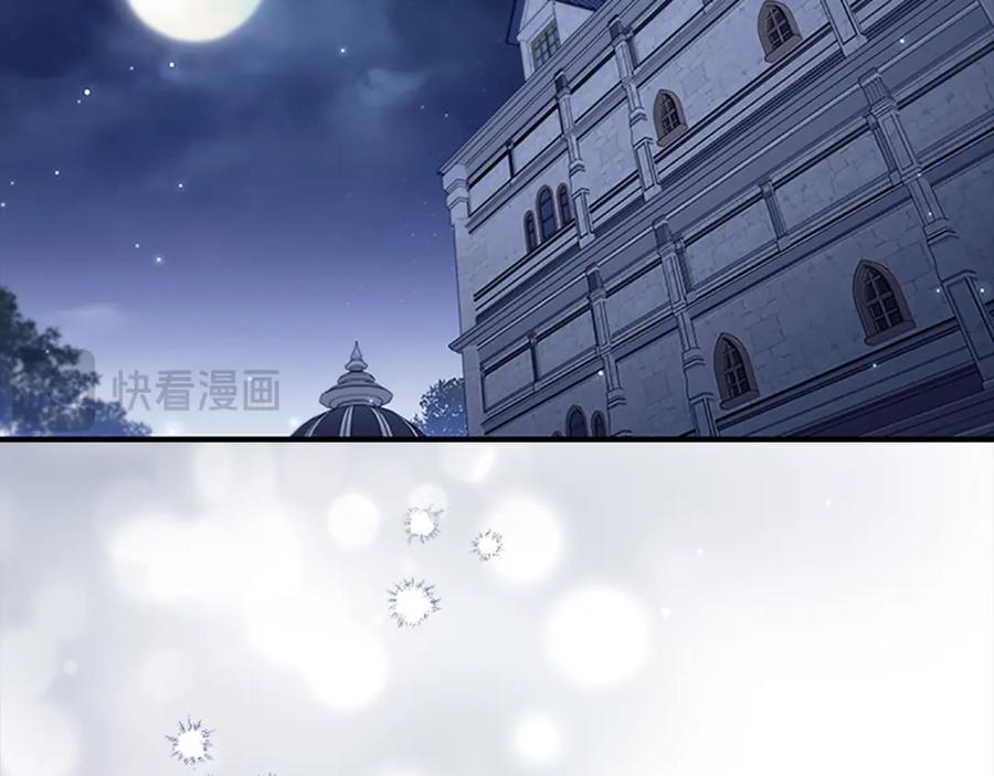 第138话请留在我身边-奶萌魔力小公主-Stonehead(AKEO STUDIO)+SAHA（第2张）