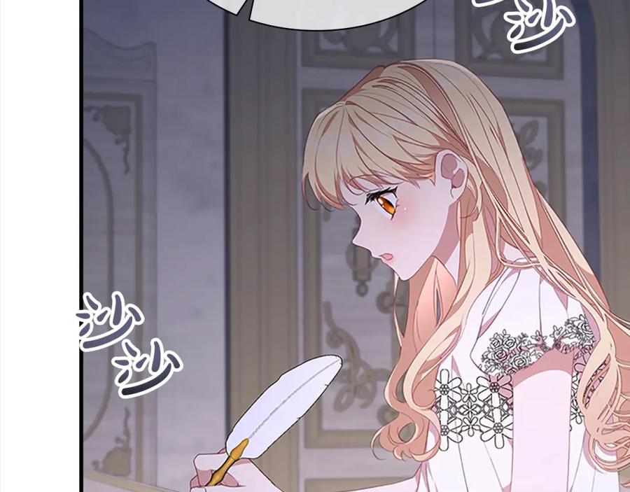 第138话请留在我身边-奶萌魔力小公主-Stonehead(AKEO STUDIO)+SAHA（第6张）