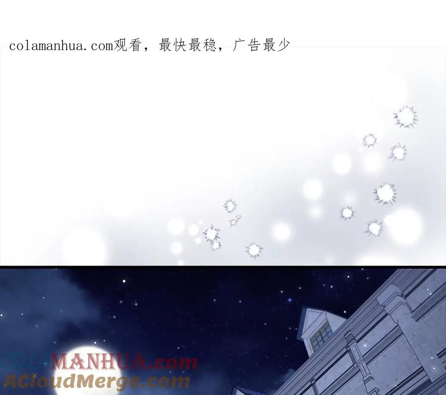 第138话请留在我身边-奶萌魔力小公主-Stonehead(AKEO STUDIO)+SAHA（第1张）