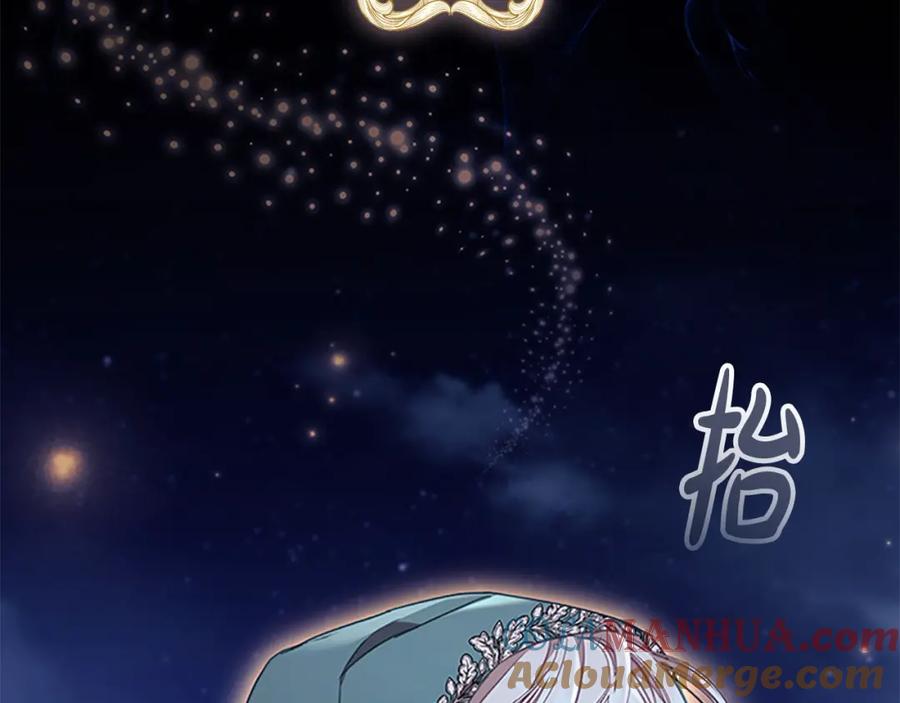 第138话请留在我身边-奶萌魔力小公主-Stonehead(AKEO STUDIO)+SAHA（第41张）