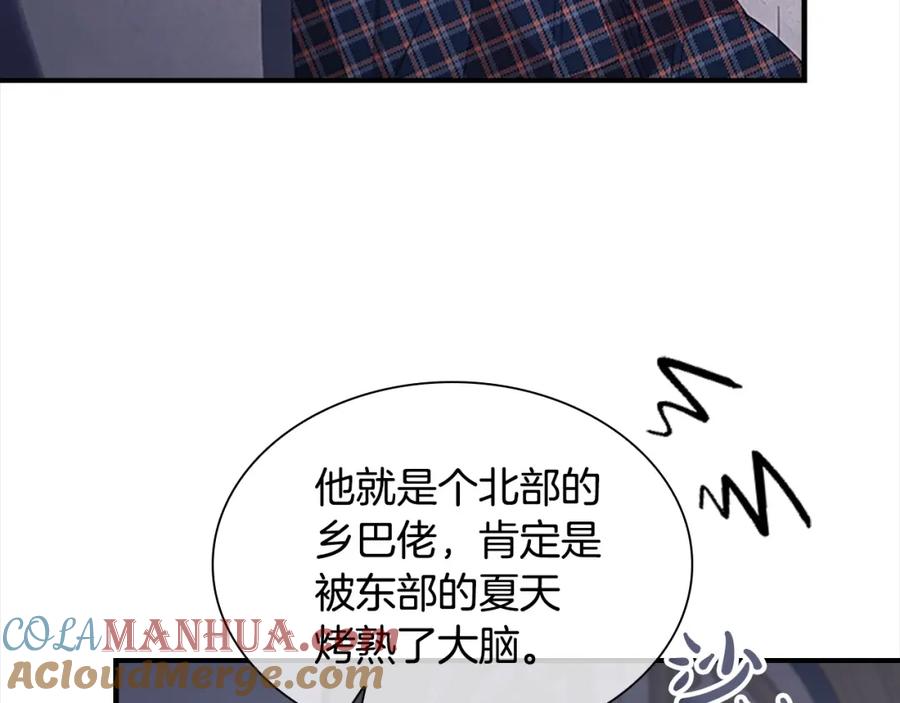 第138话请留在我身边-奶萌魔力小公主-Stonehead(AKEO STUDIO)+SAHA（第5张）