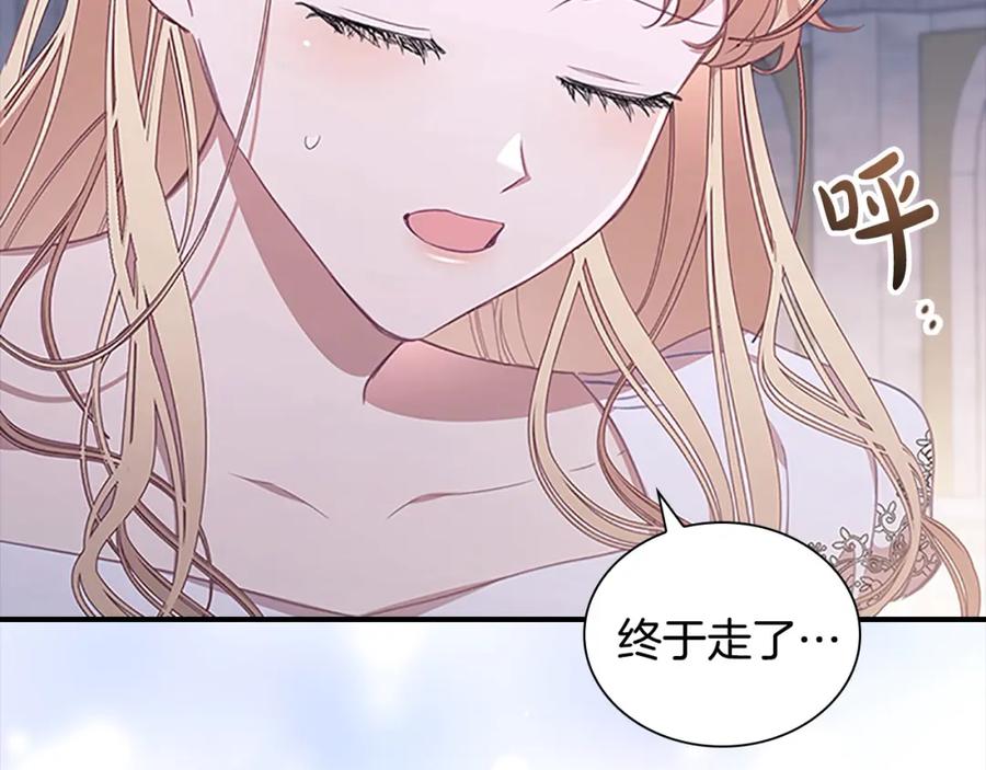 第138话请留在我身边-奶萌魔力小公主-Stonehead(AKEO STUDIO)+SAHA（第26张）