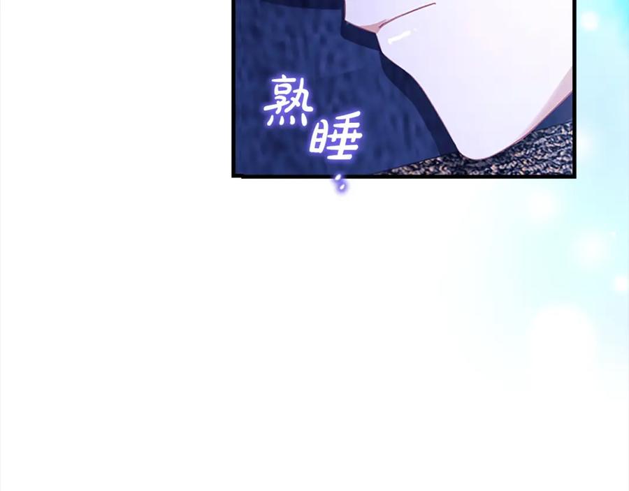 第139话魔力测试器-奶萌魔力小公主-Stonehead(AKEO STUDIO)+SAHA（第19张）