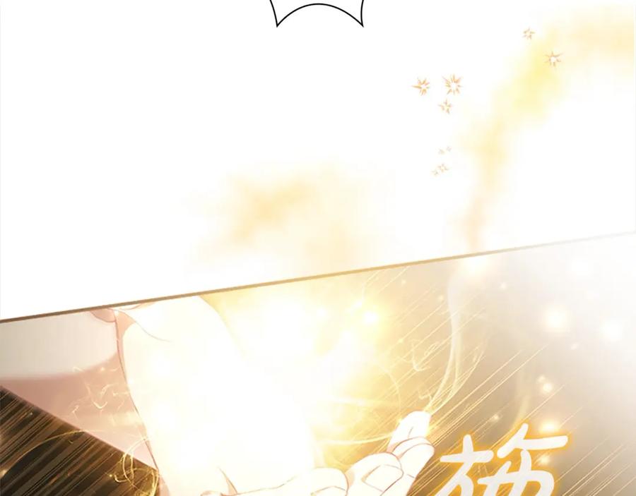 第139话魔力测试器-奶萌魔力小公主-Stonehead(AKEO STUDIO)+SAHA（第10张）