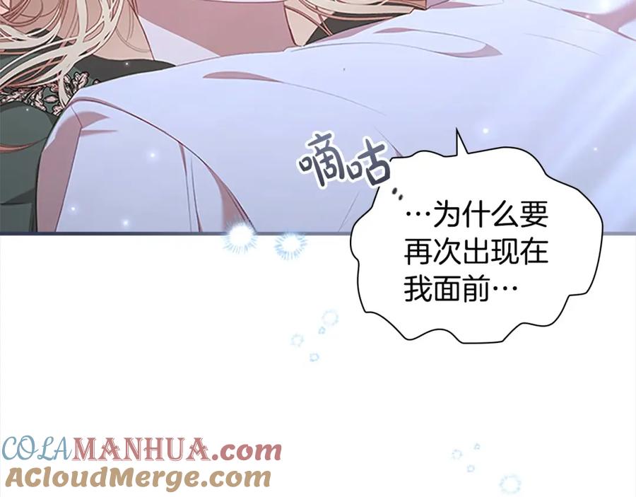 第139话魔力测试器-奶萌魔力小公主-Stonehead(AKEO STUDIO)+SAHA（第5张）