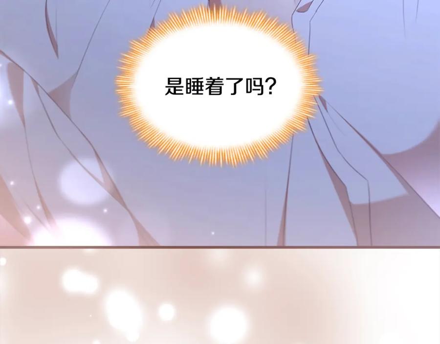 第139话魔力测试器-奶萌魔力小公主-Stonehead(AKEO STUDIO)+SAHA（第24张）