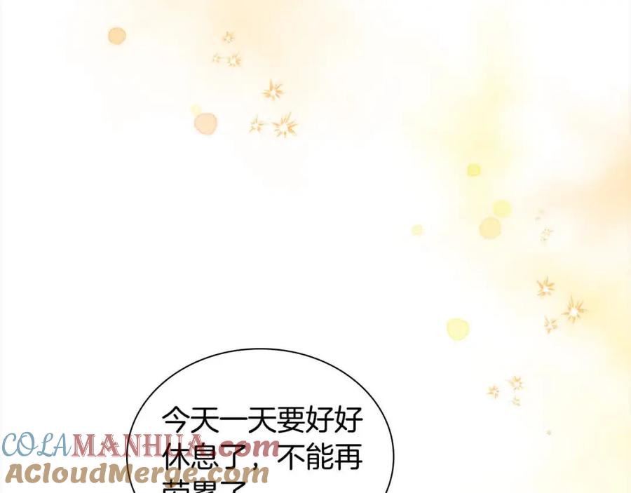 第140话大哥来了！-奶萌魔力小公主-Stonehead(AKEO STUDIO)+SAHA（第9张）