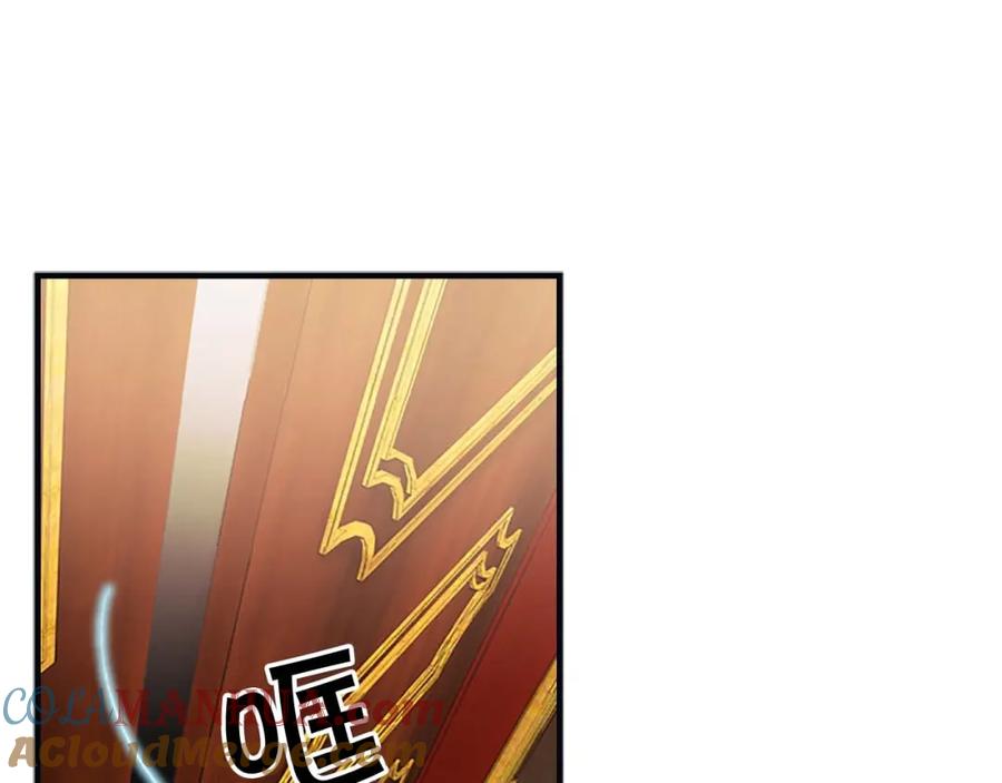 第13话我想吃又又-奶萌魔力小公主-Stonehead(AKEO STUDIO)+SAHA（第37张）