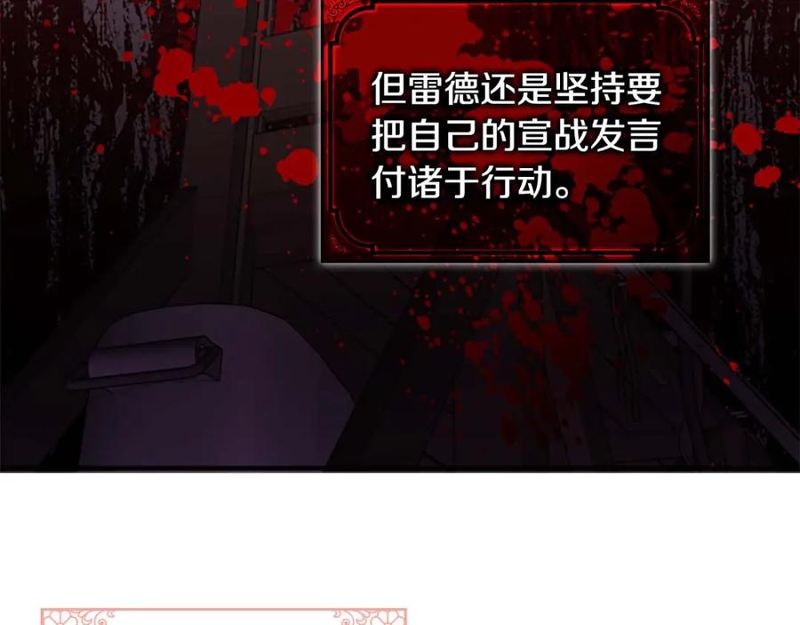 第13话我想吃又又-奶萌魔力小公主-Stonehead(AKEO STUDIO)+SAHA（第11张）
