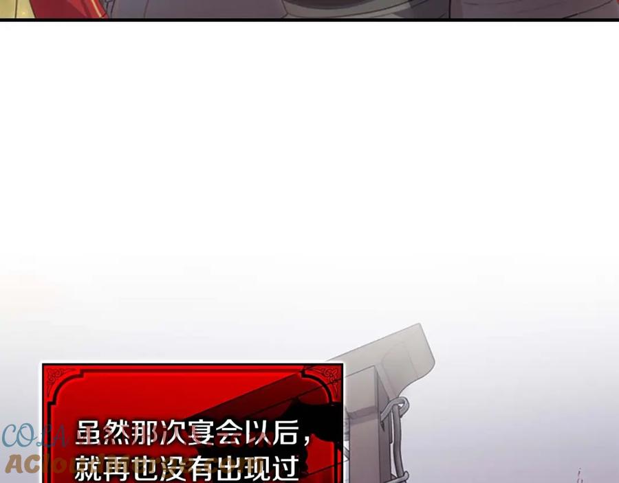 第13话我想吃又又-奶萌魔力小公主-Stonehead(AKEO STUDIO)+SAHA（第9张）