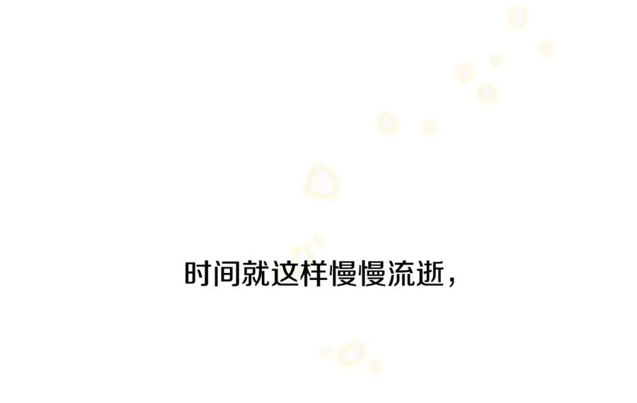 第13话我想吃又又-奶萌魔力小公主-Stonehead(AKEO STUDIO)+SAHA（第27张）