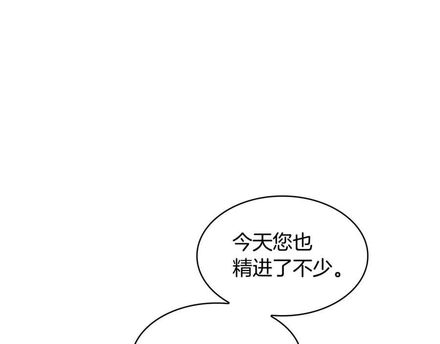 第13话我想吃又又-奶萌魔力小公主-Stonehead(AKEO STUDIO)+SAHA（第34张）