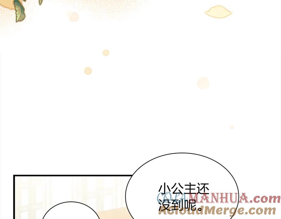 第144话再遇故人-奶萌魔力小公主-Stonehead(AKEO STUDIO)+SAHA（第9张）