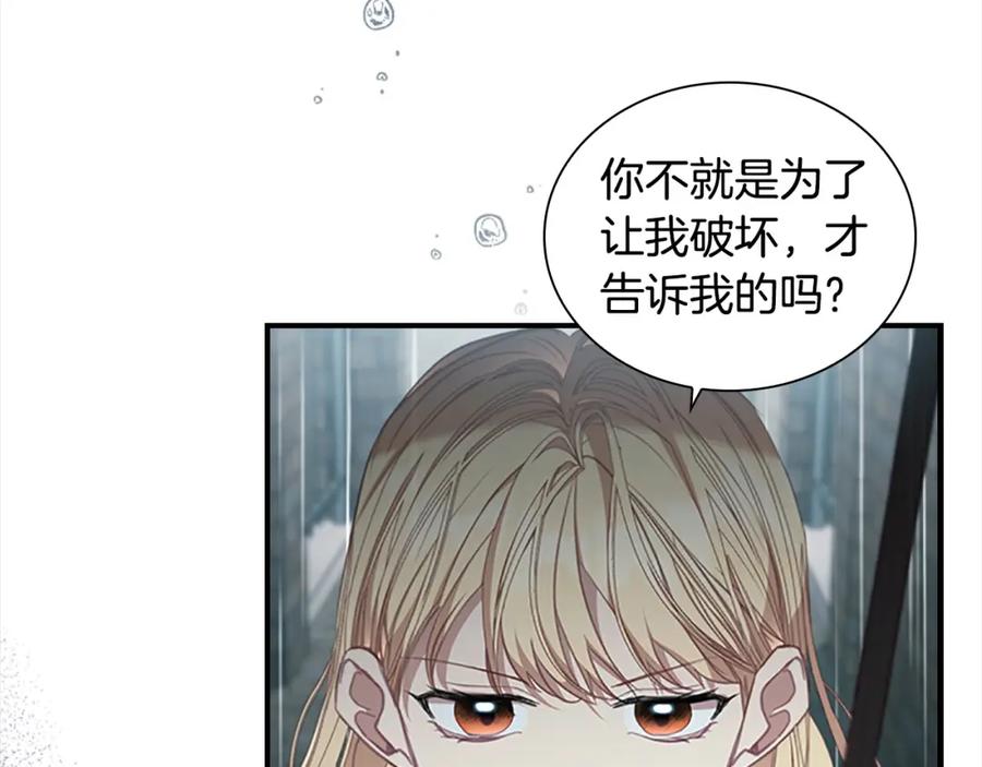 第145话齐聚一堂-奶萌魔力小公主-Stonehead(AKEO STUDIO)+SAHA（第10张）