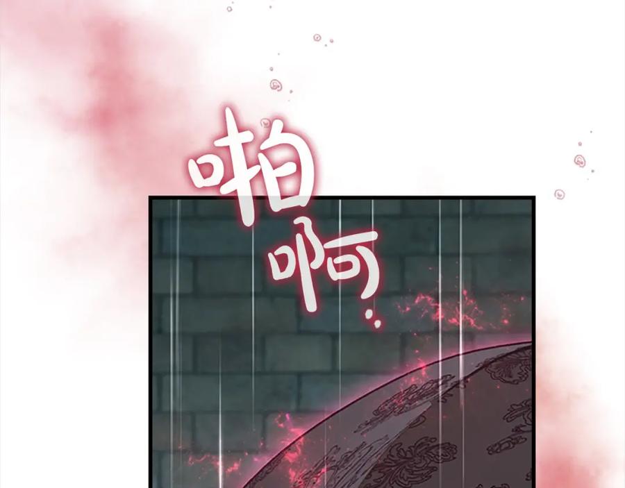 第145话齐聚一堂-奶萌魔力小公主-Stonehead(AKEO STUDIO)+SAHA（第3张）
