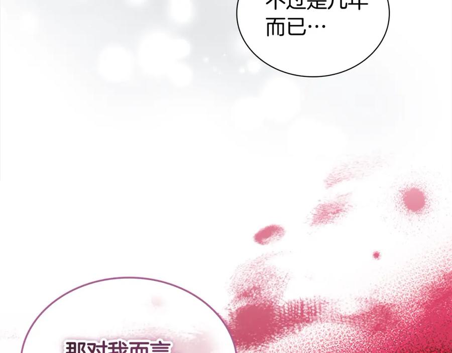 第145话齐聚一堂-奶萌魔力小公主-Stonehead(AKEO STUDIO)+SAHA（第23张）
