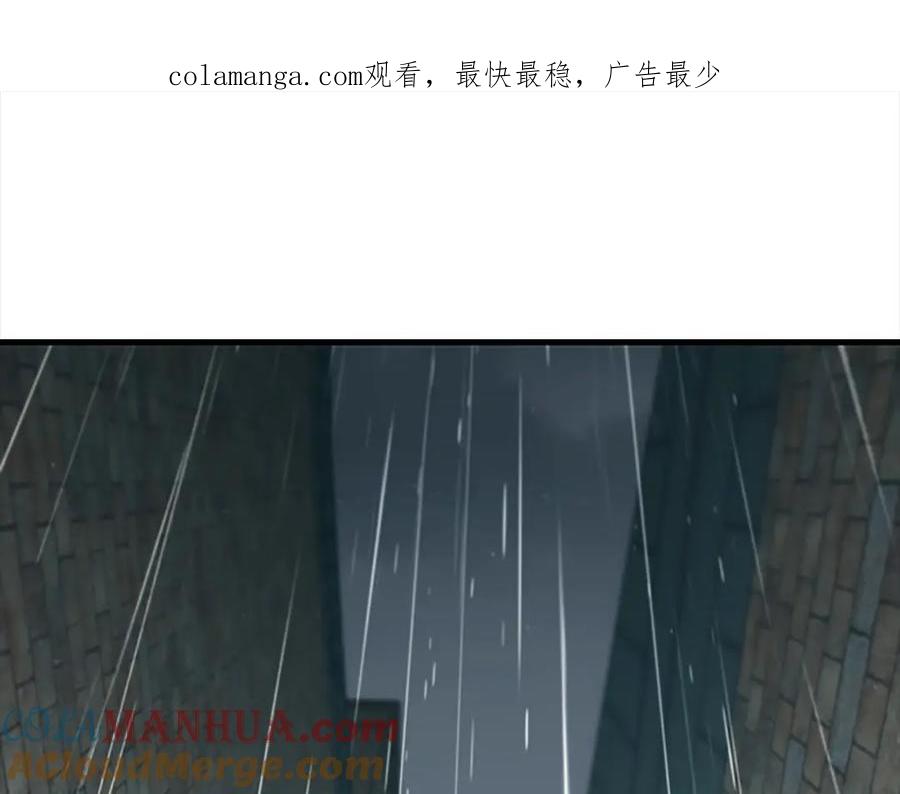第145话齐聚一堂-奶萌魔力小公主-Stonehead(AKEO STUDIO)+SAHA（第1张）