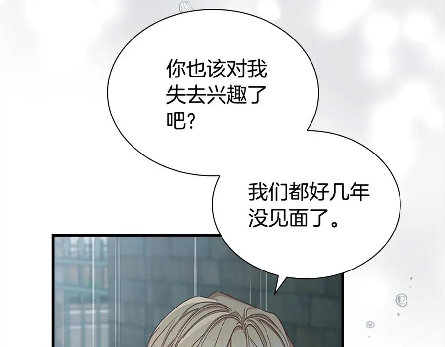 第145话齐聚一堂-奶萌魔力小公主-Stonehead(AKEO STUDIO)+SAHA（第18张）