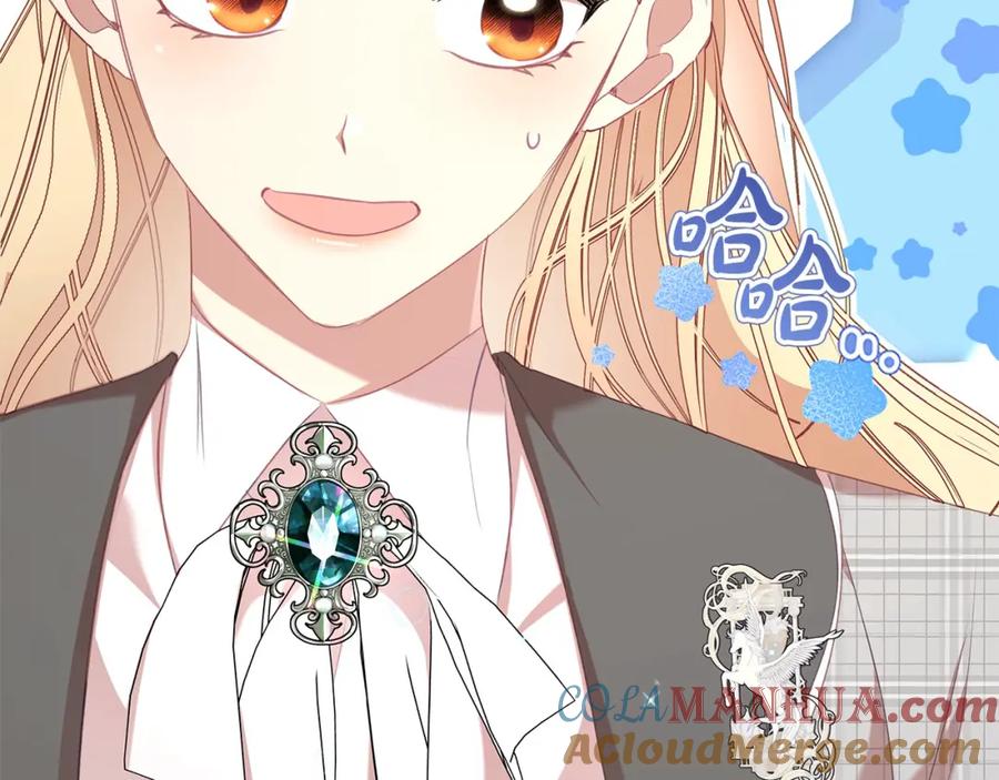 第146话偏心教学-奶萌魔力小公主-Stonehead(AKEO STUDIO)+SAHA（第4张）