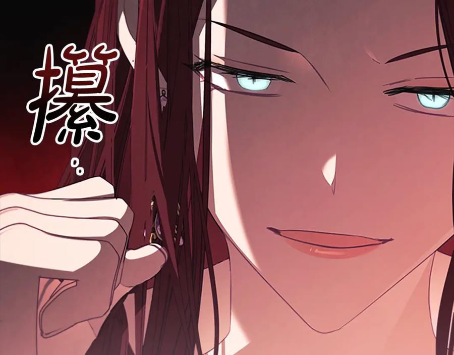 第147话封印魔法阵-奶萌魔力小公主-Stonehead(AKEO STUDIO)+SAHA（第11张）