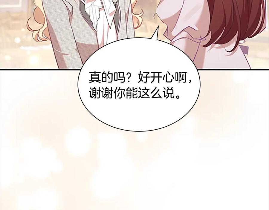 第147话封印魔法阵-奶萌魔力小公主-Stonehead(AKEO STUDIO)+SAHA（第7张）