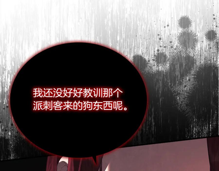 第147话封印魔法阵-奶萌魔力小公主-Stonehead(AKEO STUDIO)+SAHA（第10张）