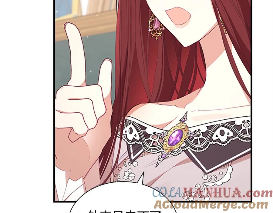 第147话封印魔法阵-奶萌魔力小公主-Stonehead(AKEO STUDIO)+SAHA（第21张）