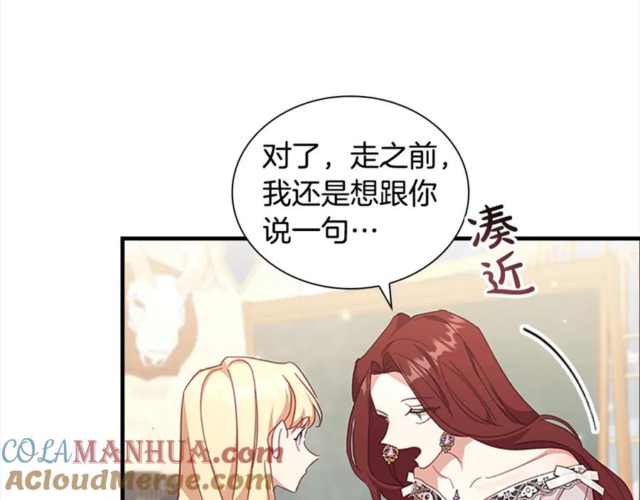 第147话封印魔法阵-奶萌魔力小公主-Stonehead(AKEO STUDIO)+SAHA（第13张）