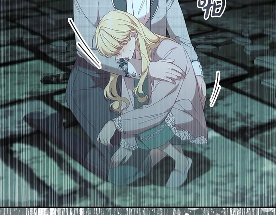 第148话误闯迷宫-奶萌魔力小公主-Stonehead(AKEO STUDIO)+SAHA（第10张）