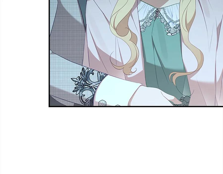 第148话误闯迷宫-奶萌魔力小公主-Stonehead(AKEO STUDIO)+SAHA（第8张）