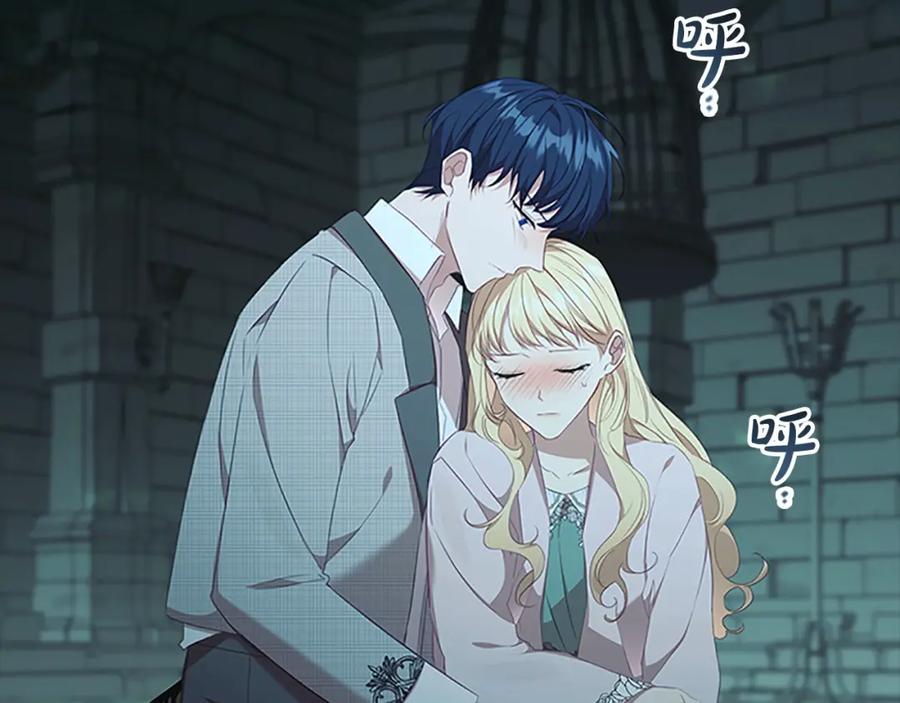 第148话误闯迷宫-奶萌魔力小公主-Stonehead(AKEO STUDIO)+SAHA（第3张）