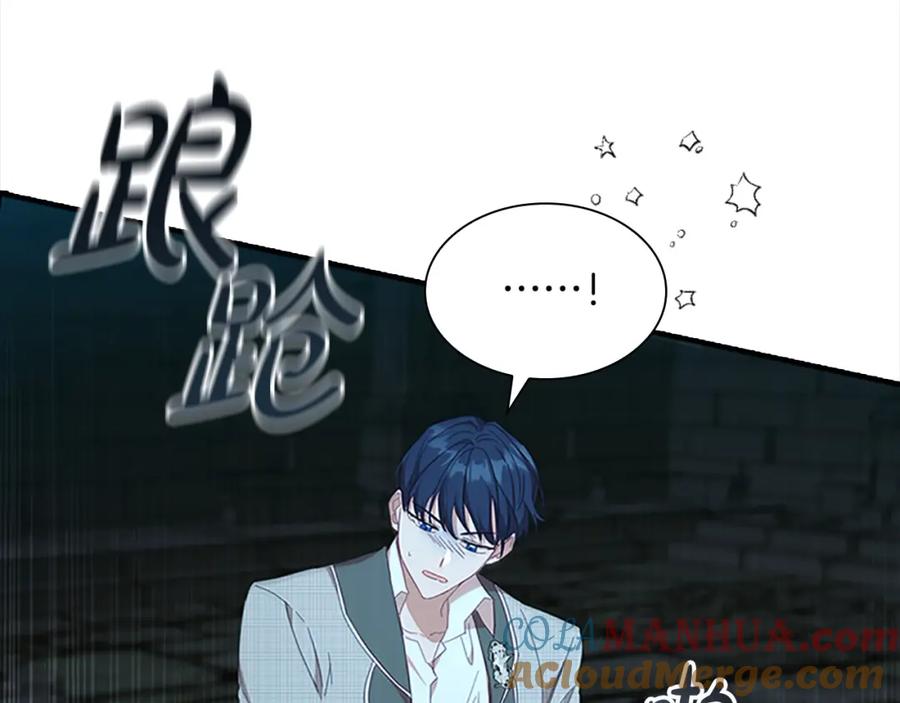 第148话误闯迷宫-奶萌魔力小公主-Stonehead(AKEO STUDIO)+SAHA（第9张）