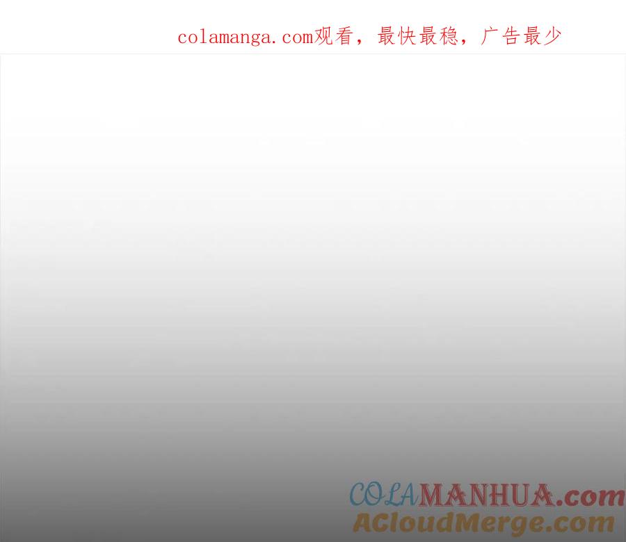 第149话生死一搏-奶萌魔力小公主-Stonehead(AKEO STUDIO)+SAHA（第1张）