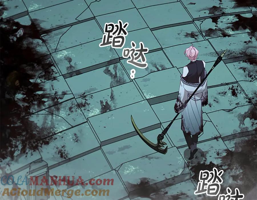 第149话生死一搏-奶萌魔力小公主-Stonehead(AKEO STUDIO)+SAHA（第13张）