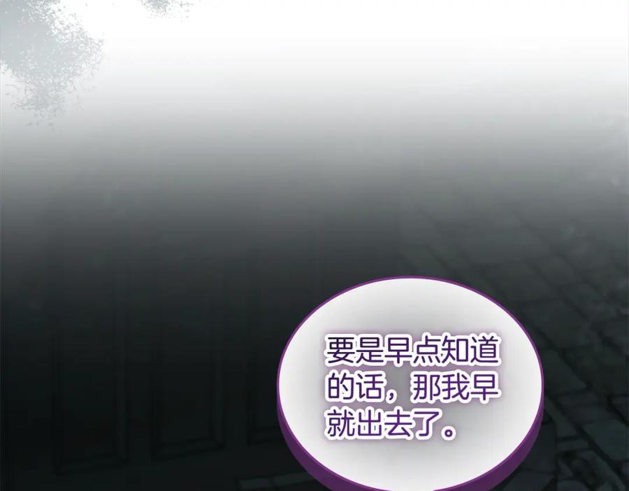 第149话生死一搏-奶萌魔力小公主-Stonehead(AKEO STUDIO)+SAHA（第11张）