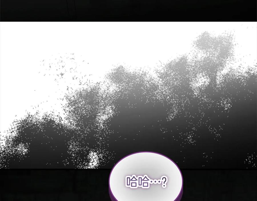 第149话生死一搏-奶萌魔力小公主-Stonehead(AKEO STUDIO)+SAHA（第8张）