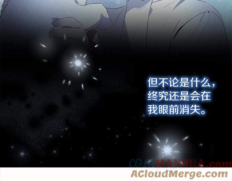 第150话献上第二个誓言-奶萌魔力小公主-Stonehead(AKEO STUDIO)+SAHA（第5张）