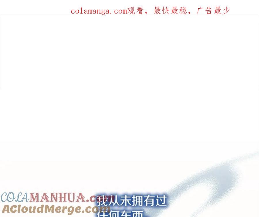 第150话献上第二个誓言-奶萌魔力小公主-Stonehead(AKEO STUDIO)+SAHA（第1张）