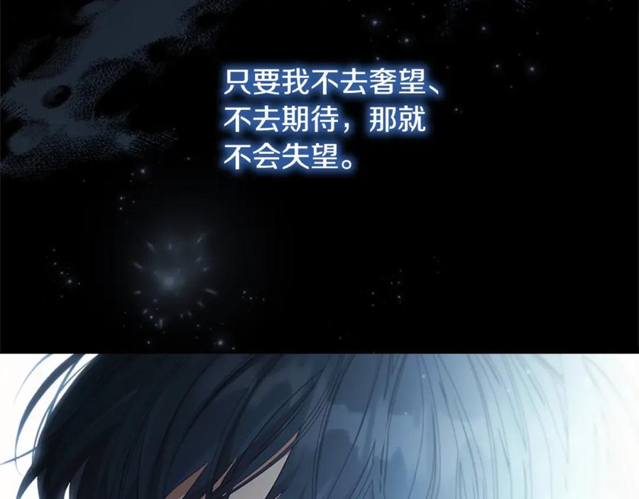 第150话献上第二个誓言-奶萌魔力小公主-Stonehead(AKEO STUDIO)+SAHA（第8张）