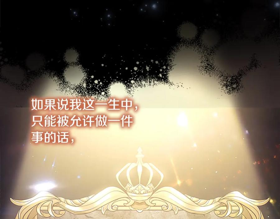 第150话献上第二个誓言-奶萌魔力小公主-Stonehead(AKEO STUDIO)+SAHA（第10张）