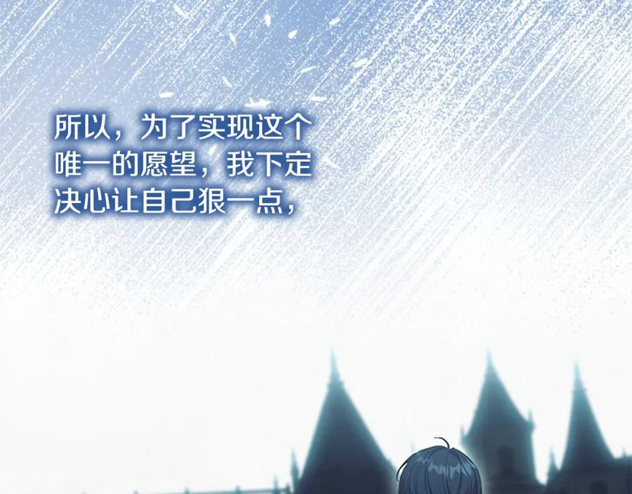 第150话献上第二个誓言-奶萌魔力小公主-Stonehead(AKEO STUDIO)+SAHA（第28张）