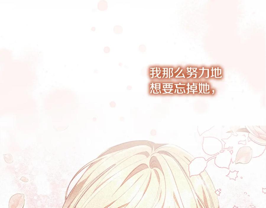 第150话献上第二个誓言-奶萌魔力小公主-Stonehead(AKEO STUDIO)+SAHA（第31张）