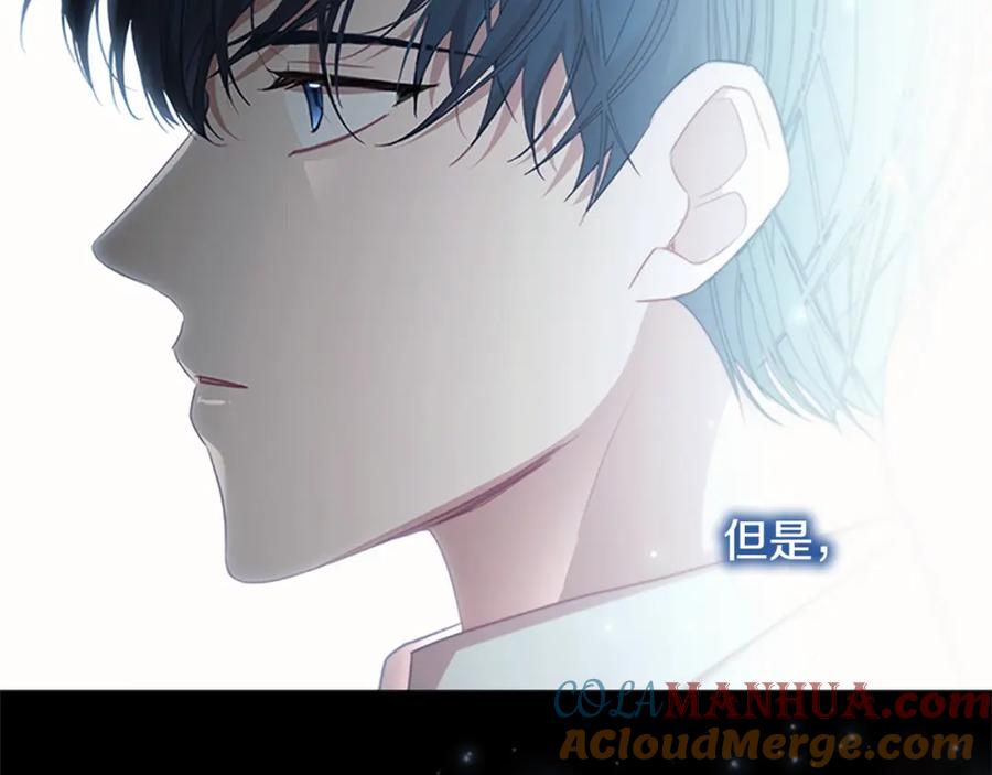 第150话献上第二个誓言-奶萌魔力小公主-Stonehead(AKEO STUDIO)+SAHA（第9张）