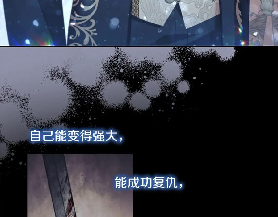 第150话献上第二个誓言-奶萌魔力小公主-Stonehead(AKEO STUDIO)+SAHA（第22张）