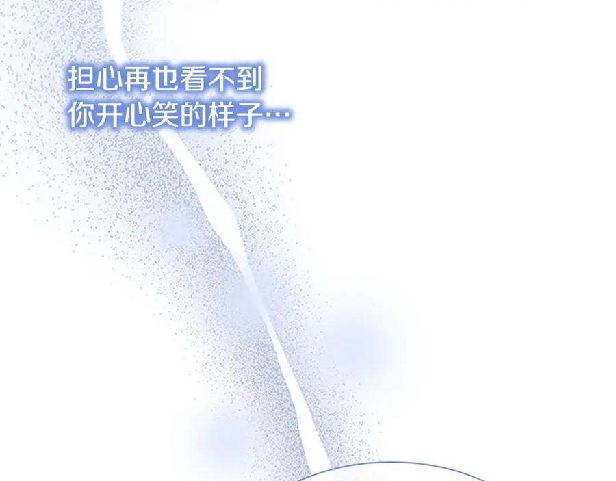 第151话幕后真凶-奶萌魔力小公主-Stonehead(AKEO STUDIO)+SAHA（第11张）