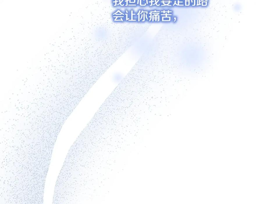第151话幕后真凶-奶萌魔力小公主-Stonehead(AKEO STUDIO)+SAHA（第10张）
