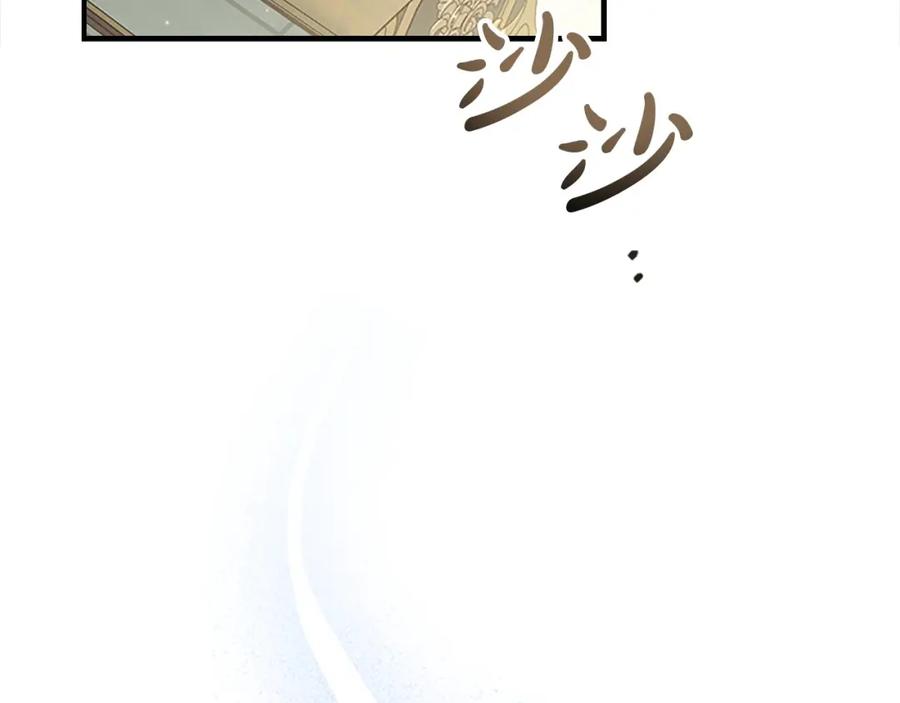 第153话爸爸来了！-奶萌魔力小公主-Stonehead(AKEO STUDIO)+SAHA（第20张）