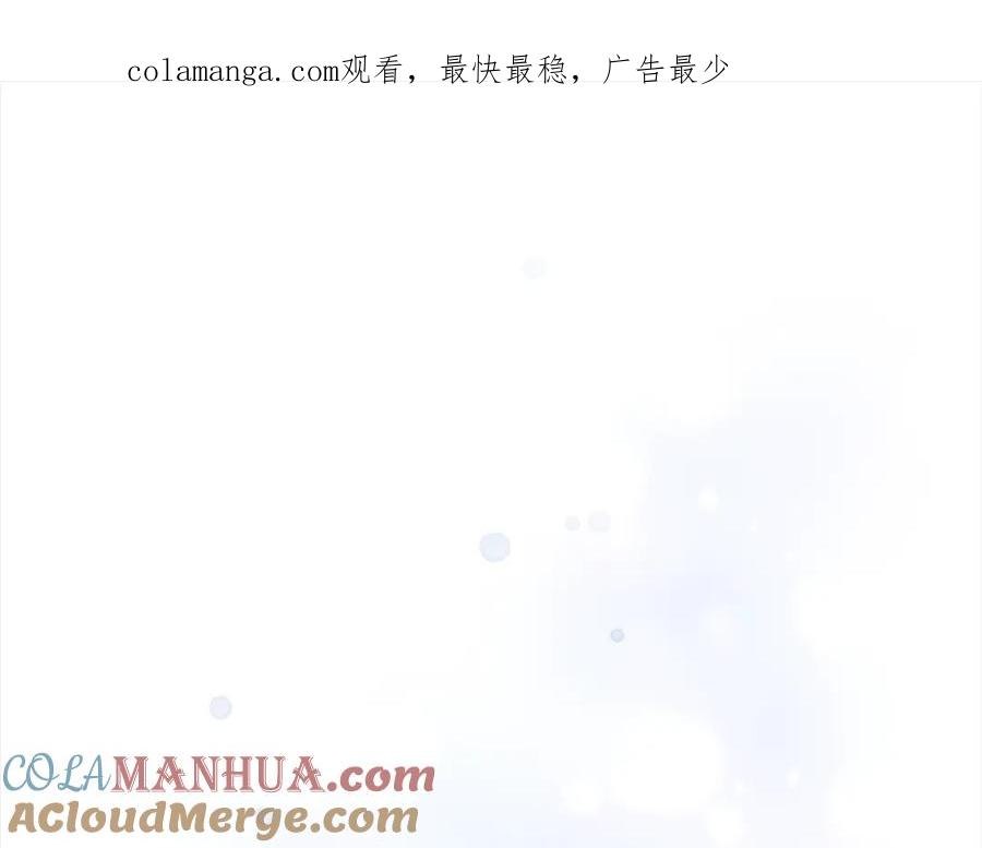 第153话爸爸来了！-奶萌魔力小公主-Stonehead(AKEO STUDIO)+SAHA（第1张）