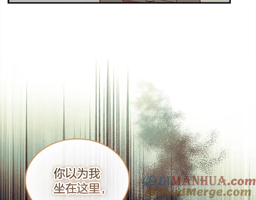 第154话我要当公王-奶萌魔力小公主-Stonehead(AKEO STUDIO)+SAHA（第17张）