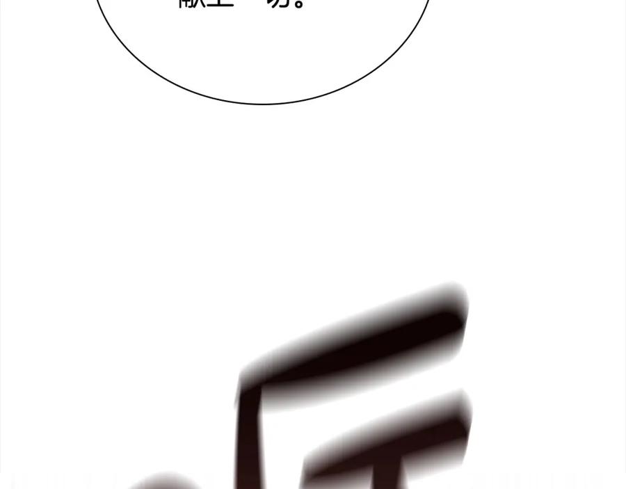 第154话我要当公王-奶萌魔力小公主-Stonehead(AKEO STUDIO)+SAHA（第8张）